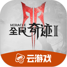 云开·全站app登录入口最新版V5.8.95.51